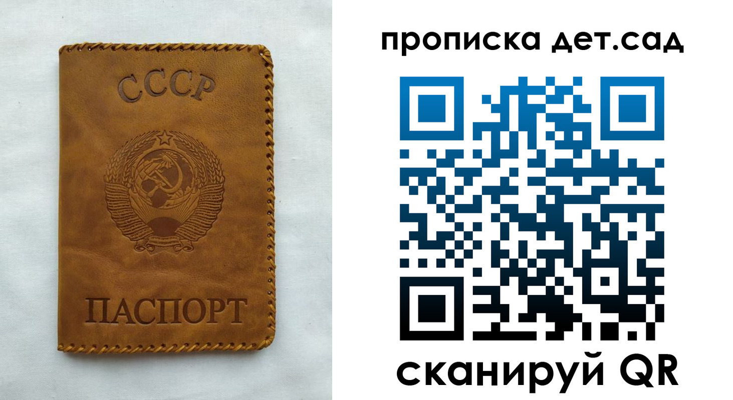 временная регистрация адрес в Миллерово